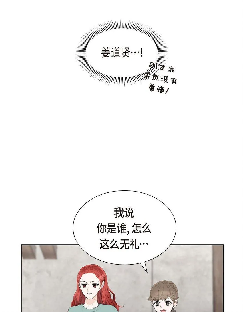 27 和我重新开始吧33