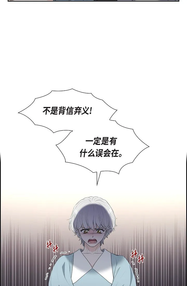 23 背信弃义21