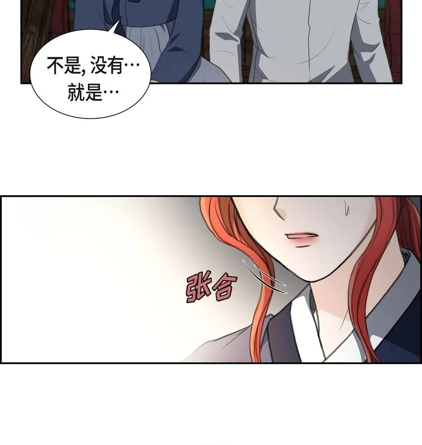 39 我绝不允许被她抢走39