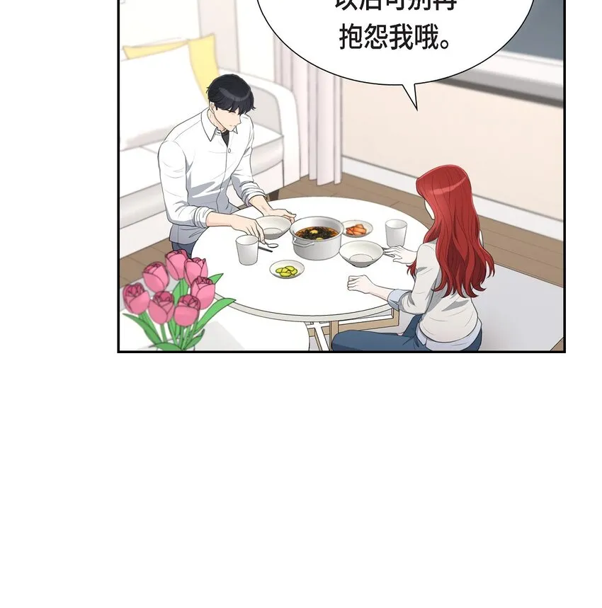15 借宿一宿8