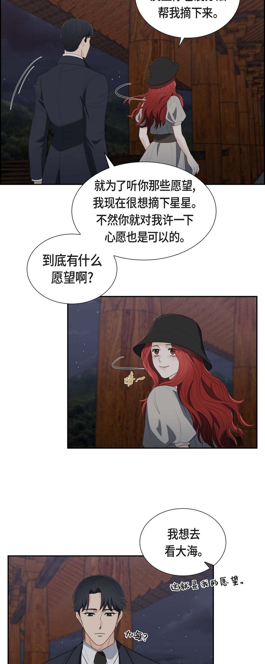 36 我想让你能做些美梦18