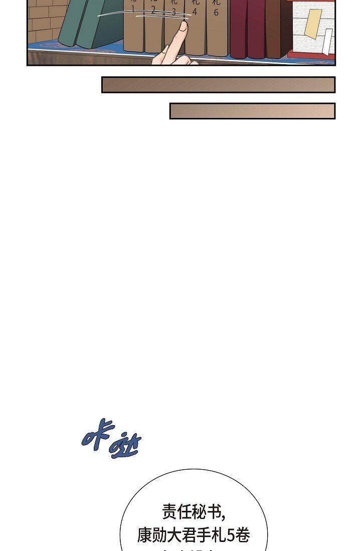 35 差点就被探出契约婚姻了22