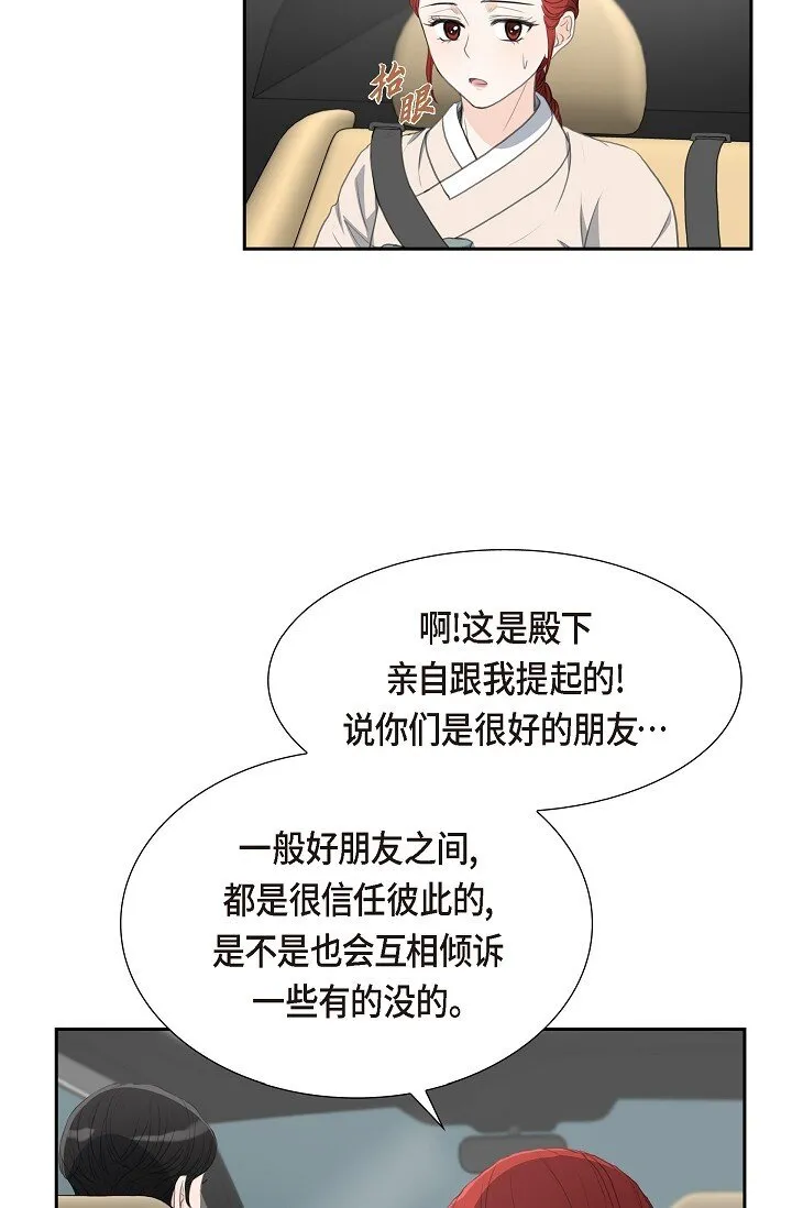 23 背信弃义43