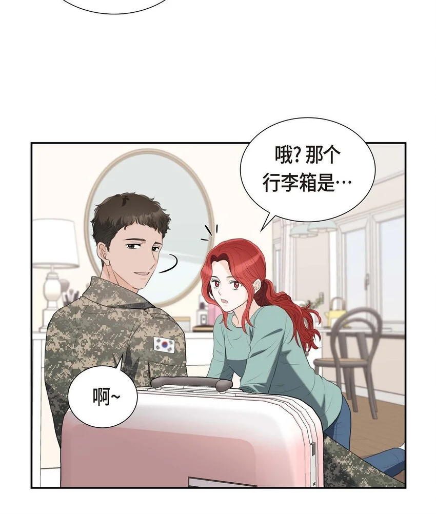 37 我们只是契约关系？21