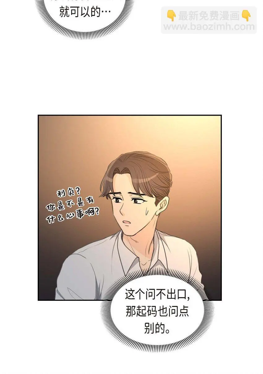 39 我绝不允许被她抢走41