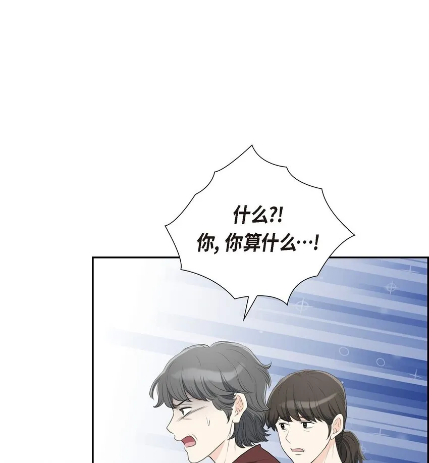 17 葬礼上可不能捣乱！12