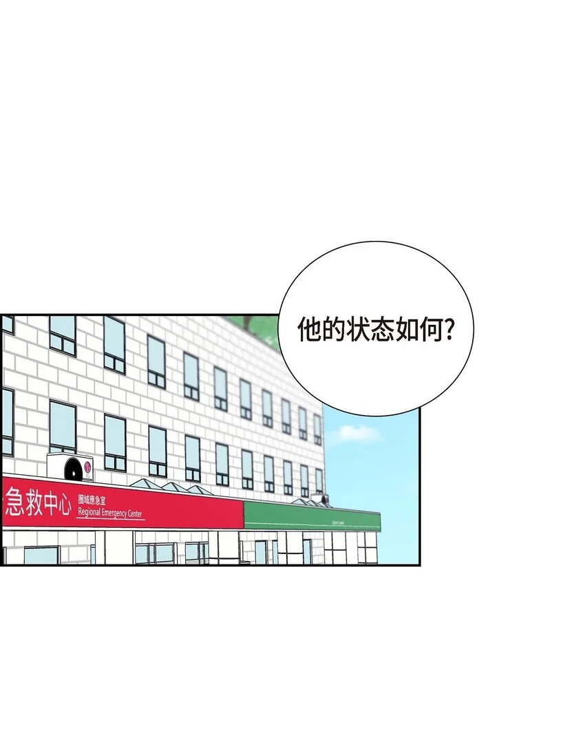 48 康勋大君的日记54