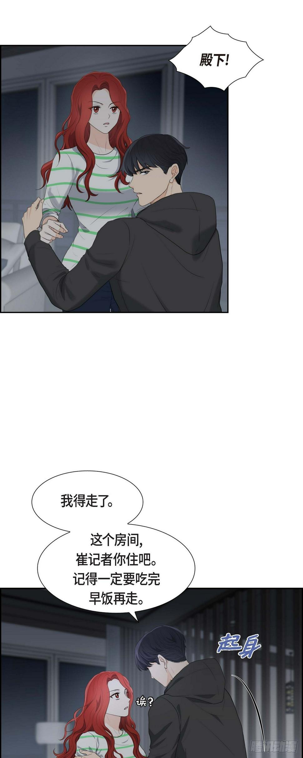 06 当天的真相4