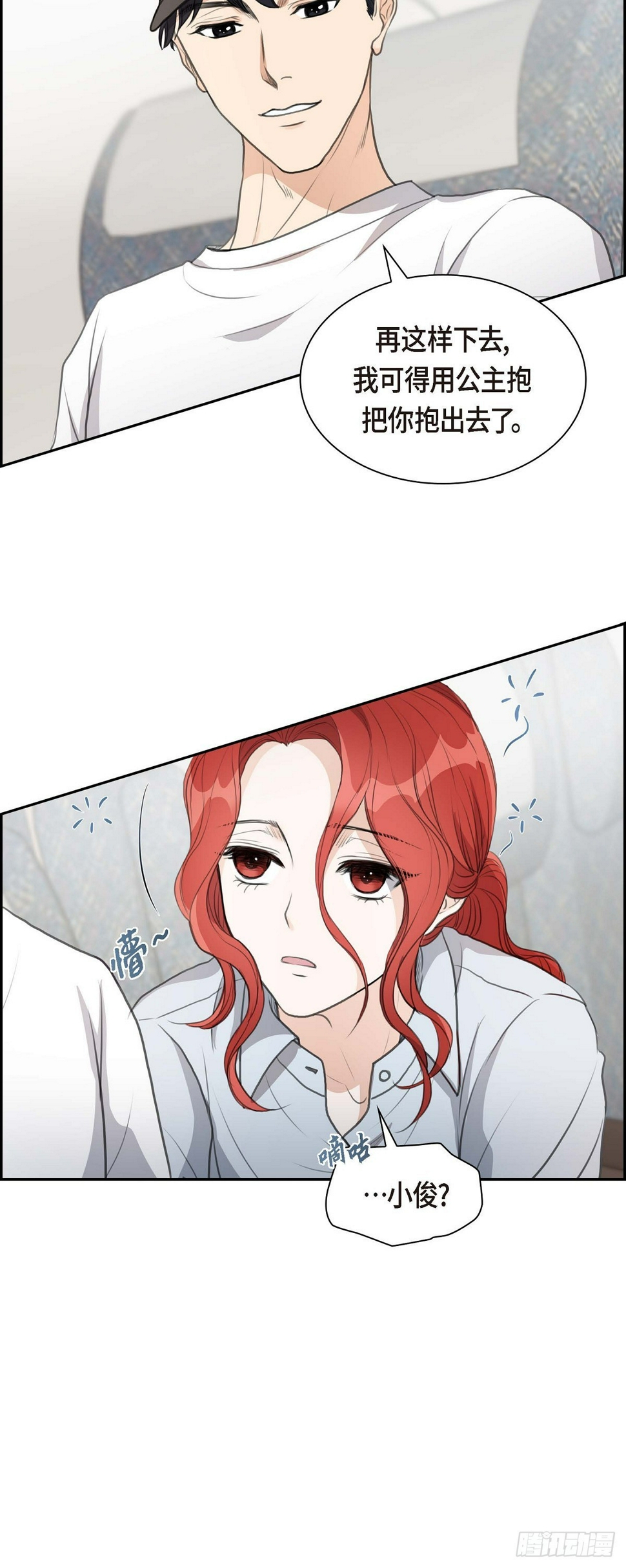 07 挺有个性36