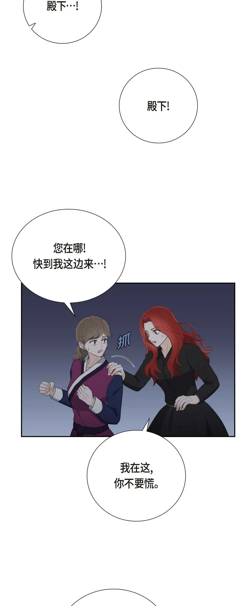 53 一个非常致命的弱点42