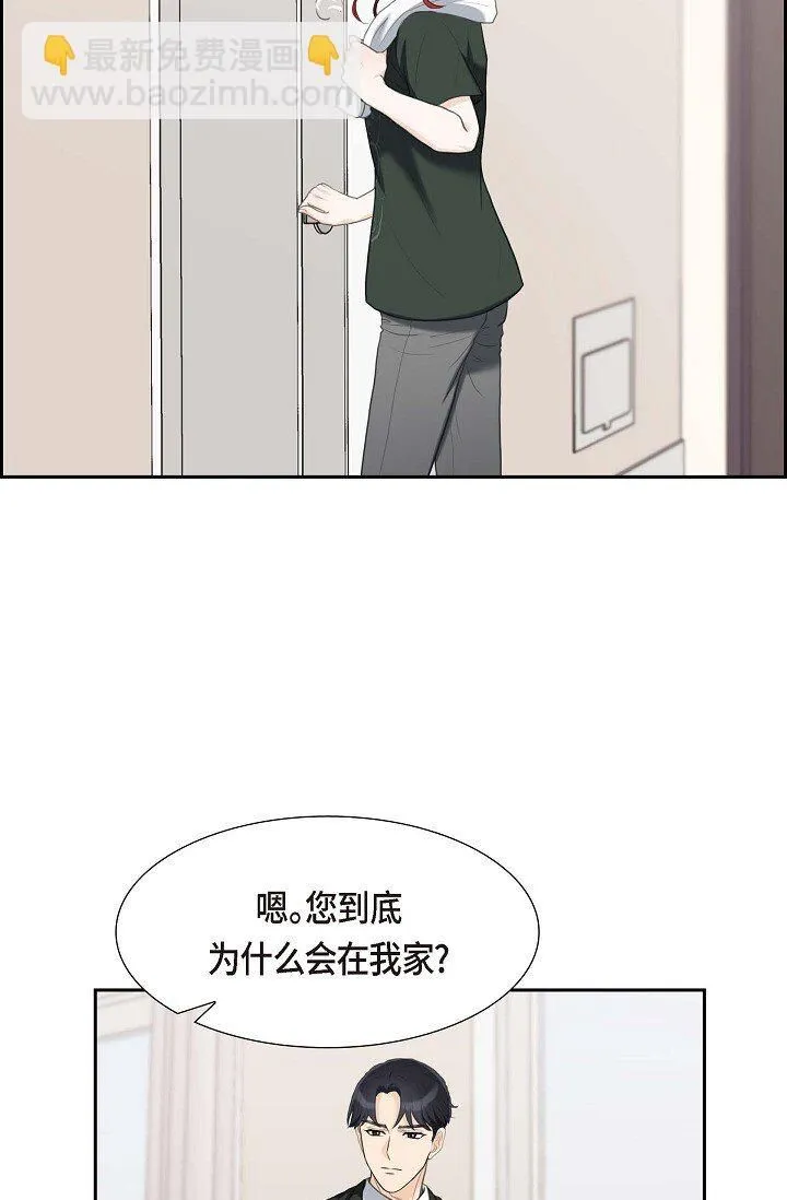 34 原来是场鸿门宴7