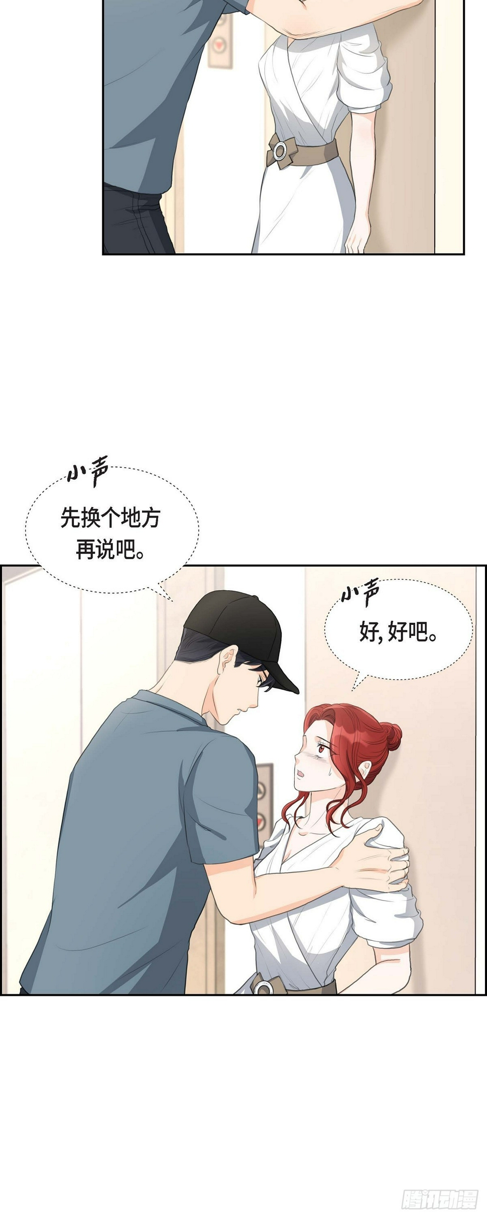 02 这是个机会9