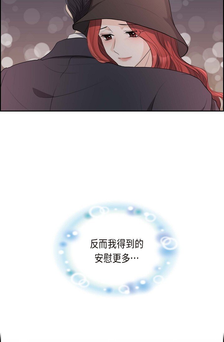 35 差点就被探出契约婚姻了55