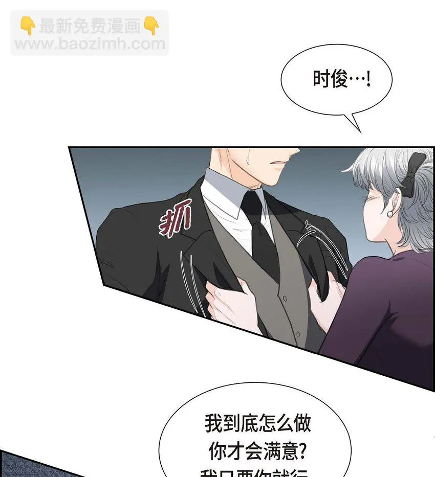 39 我绝不允许被她抢走18