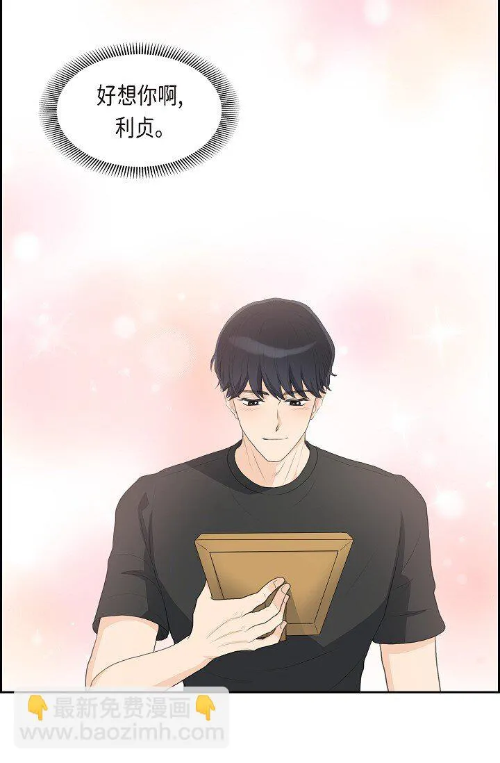 16 还记得我怕黑16
