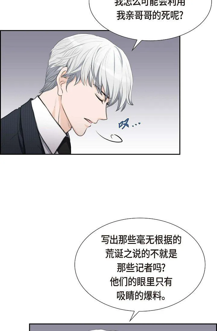 34 原来是场鸿门宴59