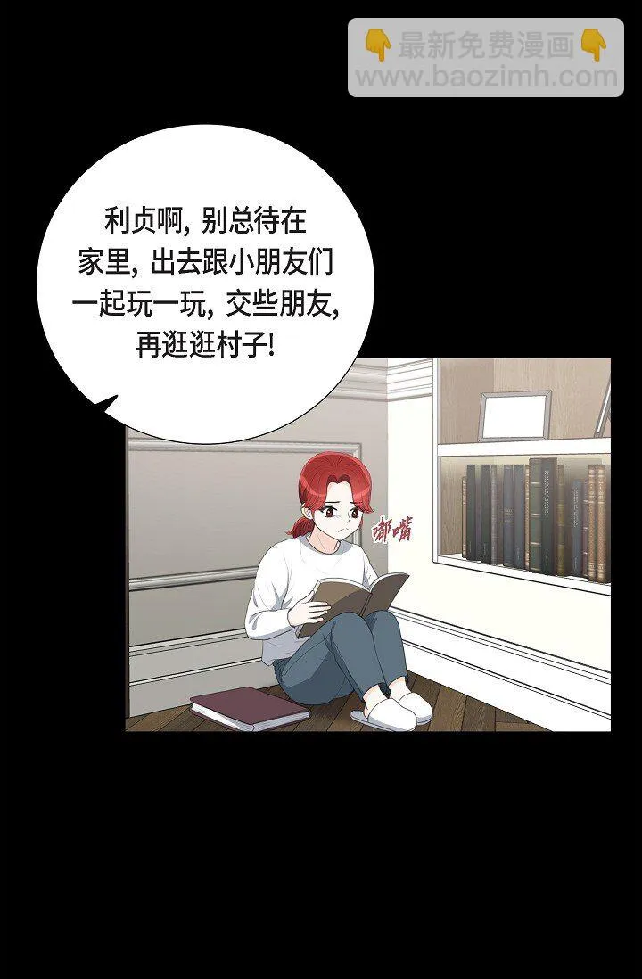 22 能借个肩膀给我吗？14
