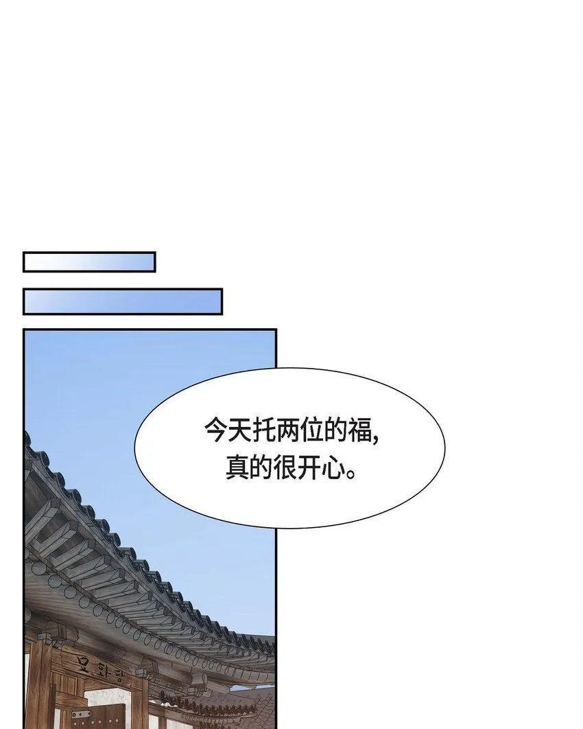 27 和我重新开始吧4