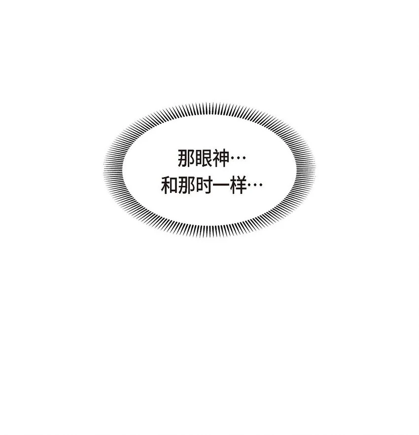 39 我绝不允许被她抢走61