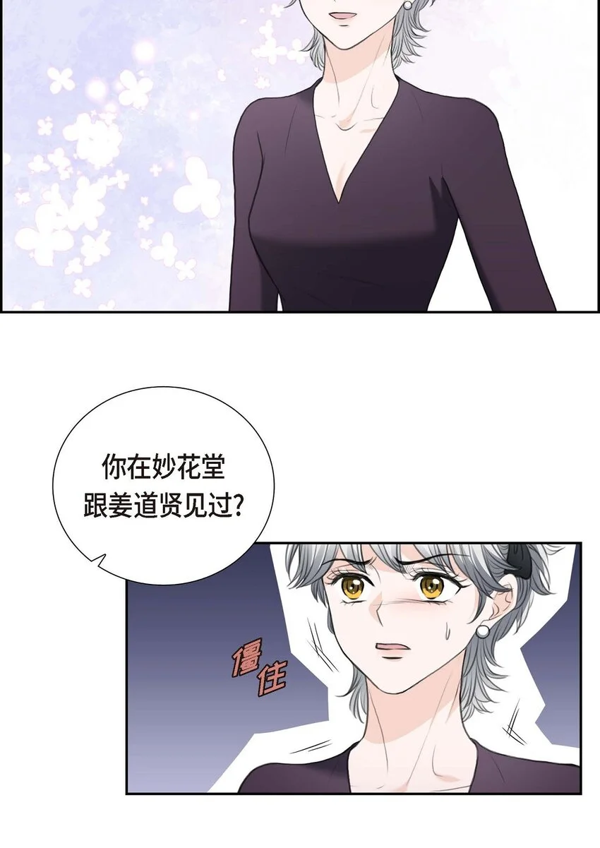 39 我绝不允许被她抢走10