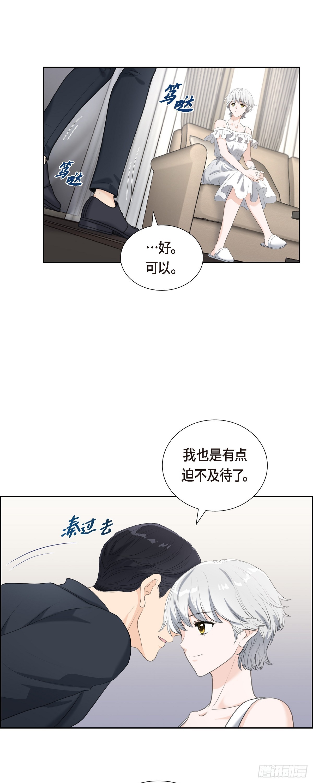 010 这副鬼样子4
