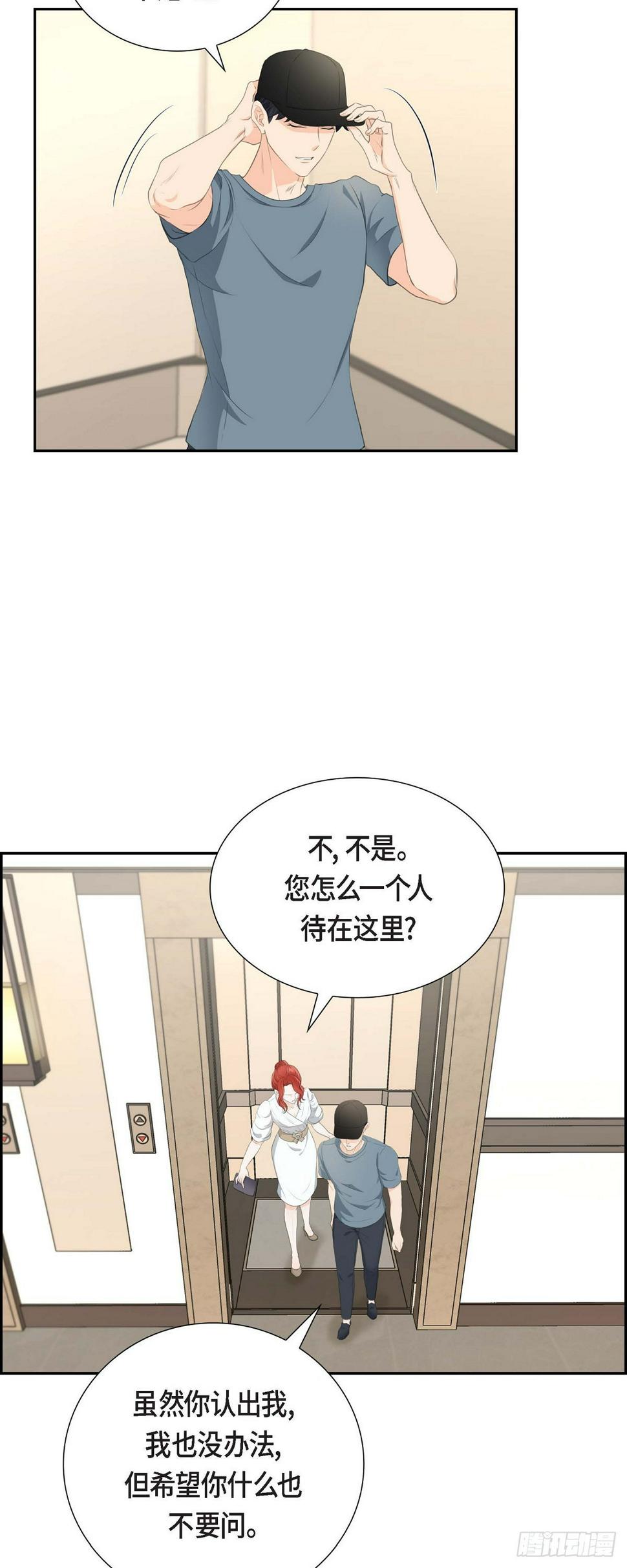 02 这是个机会7
