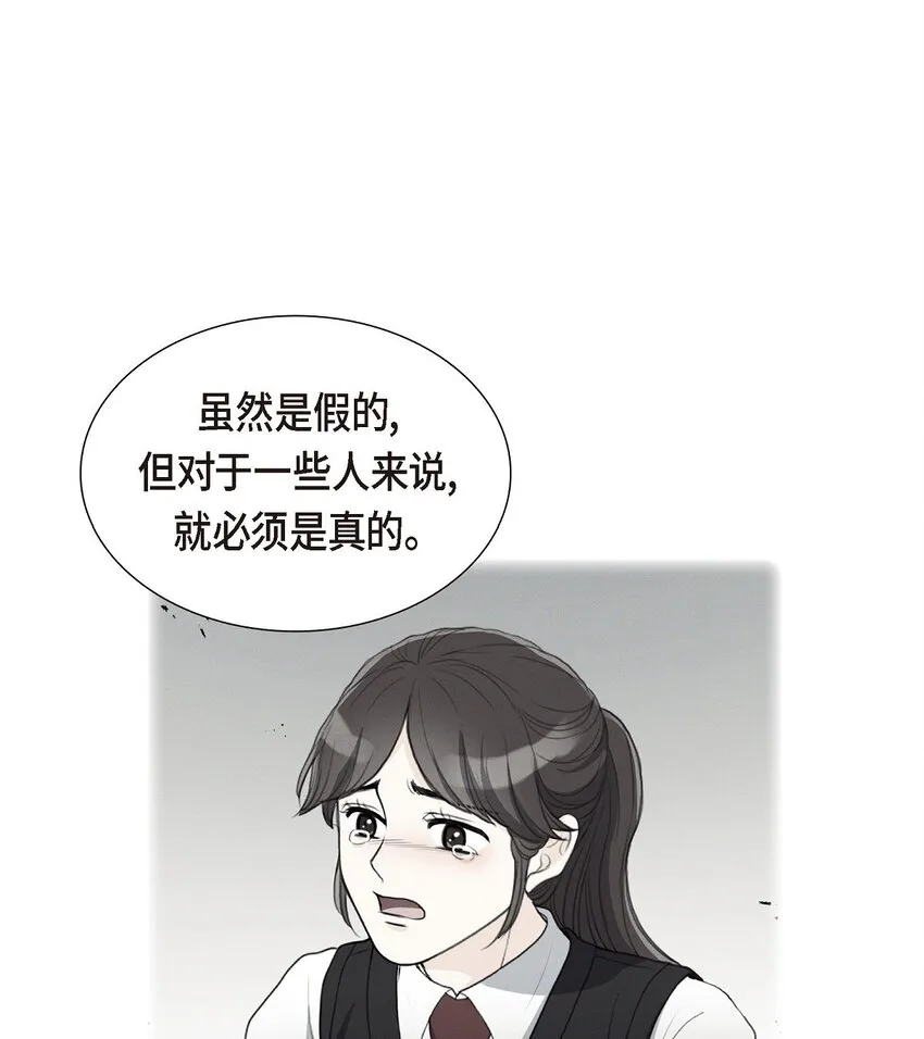 18 我们续约结婚吧14