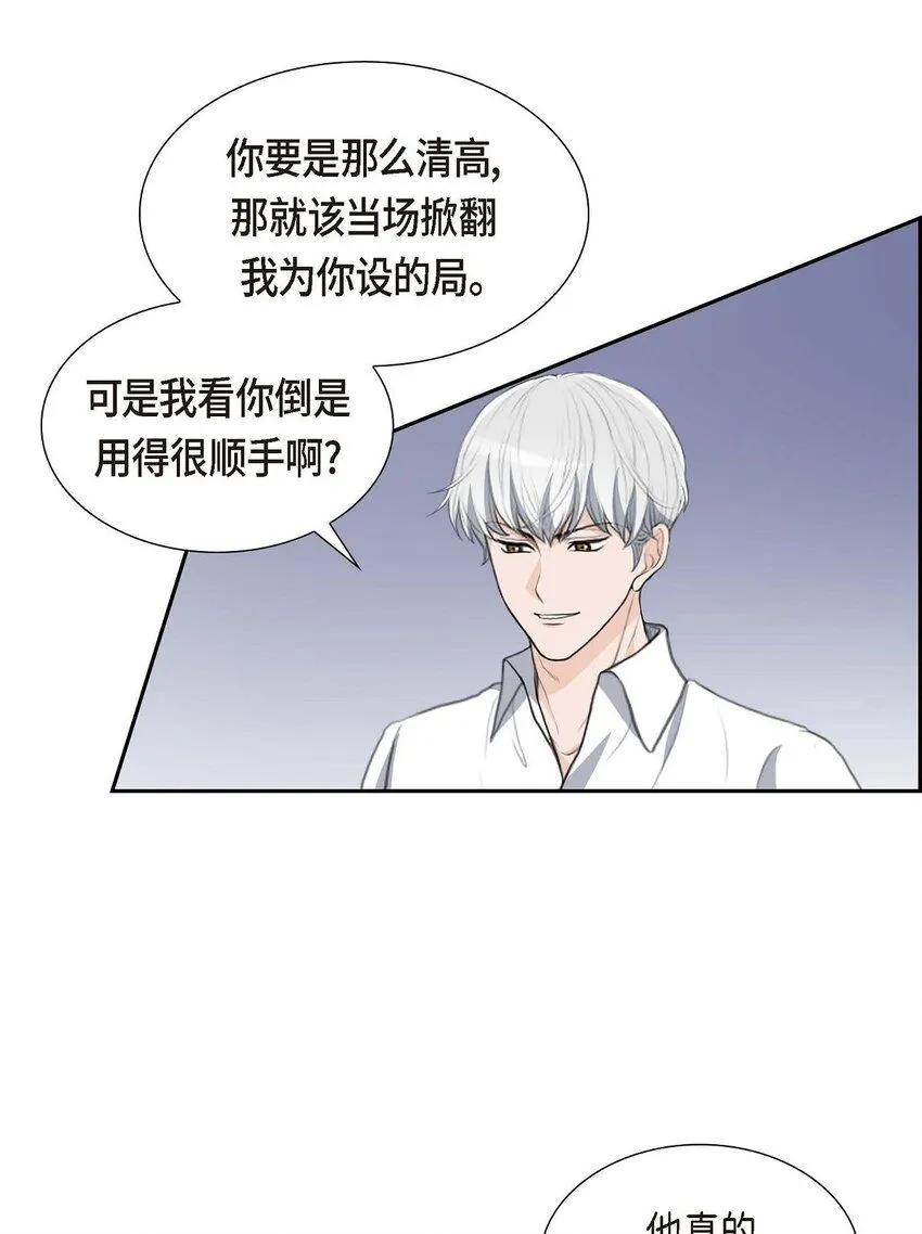 29 册封典礼21