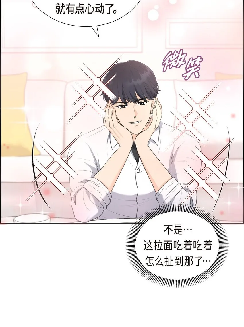 15 借宿一宿15