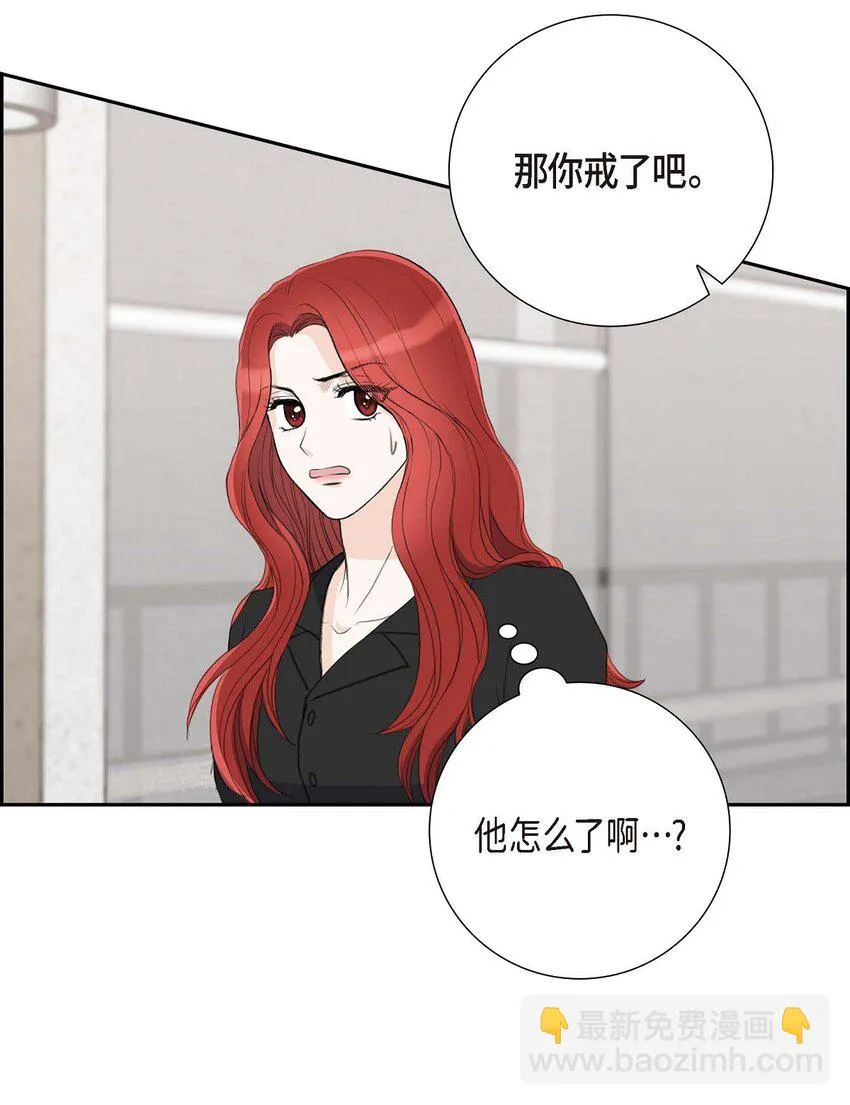 57 不要为了我放弃机会28