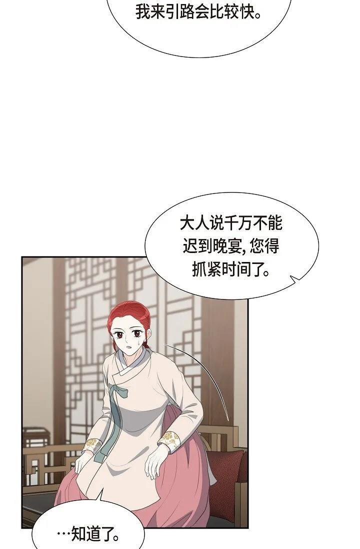 24 一丁点都不能晚到43