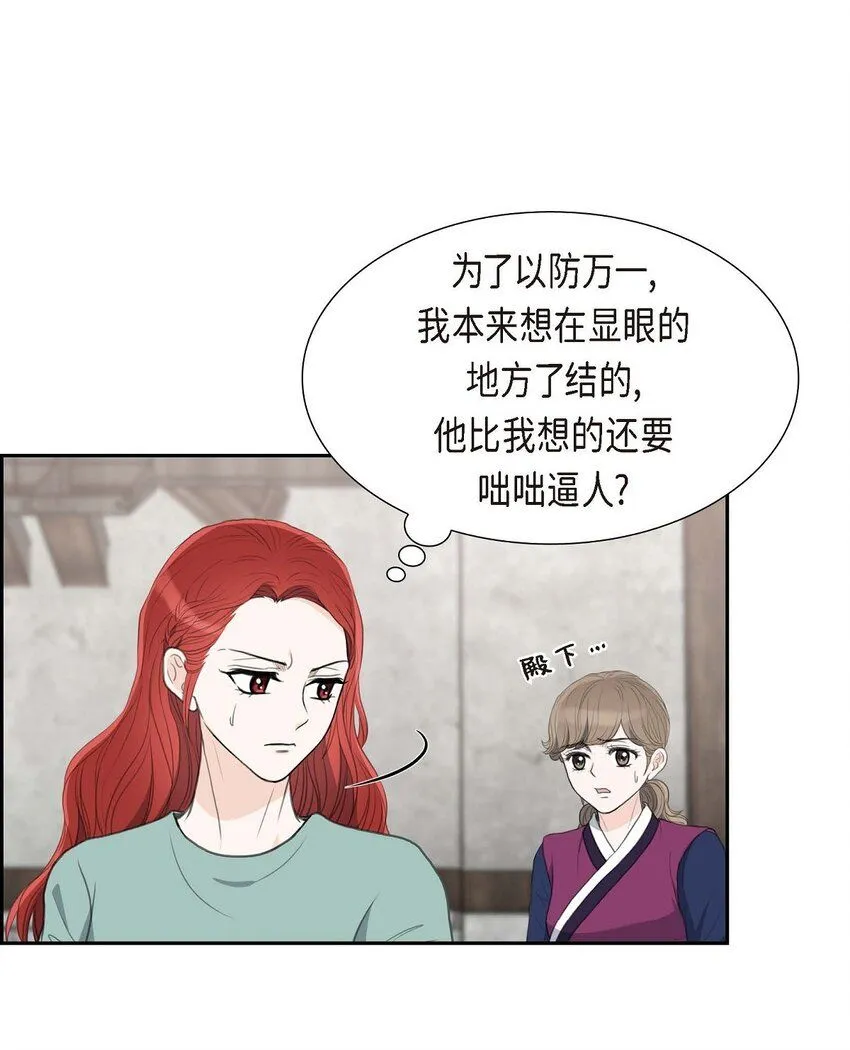 27 和我重新开始吧40