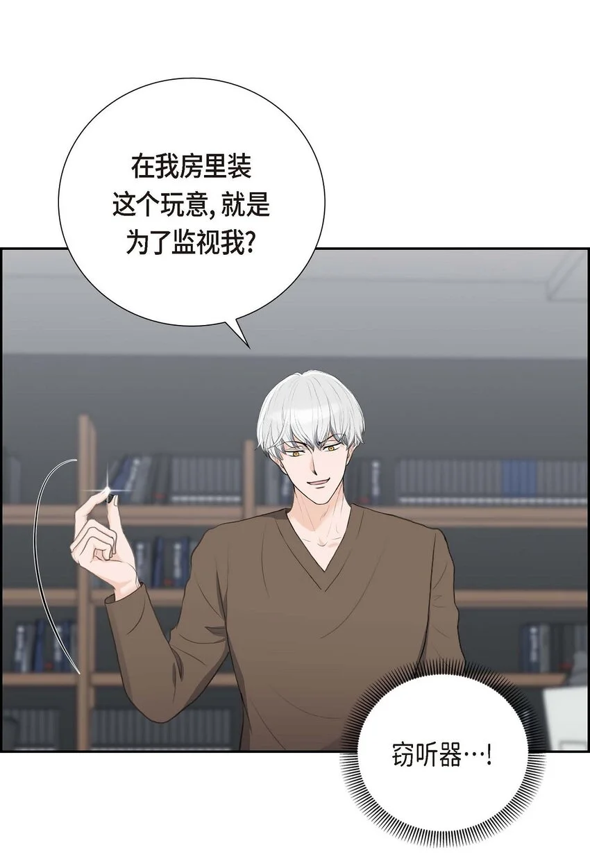 51 你非得这么惹我56