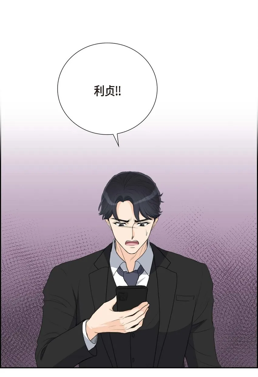 54 你到底在打什么盘？26