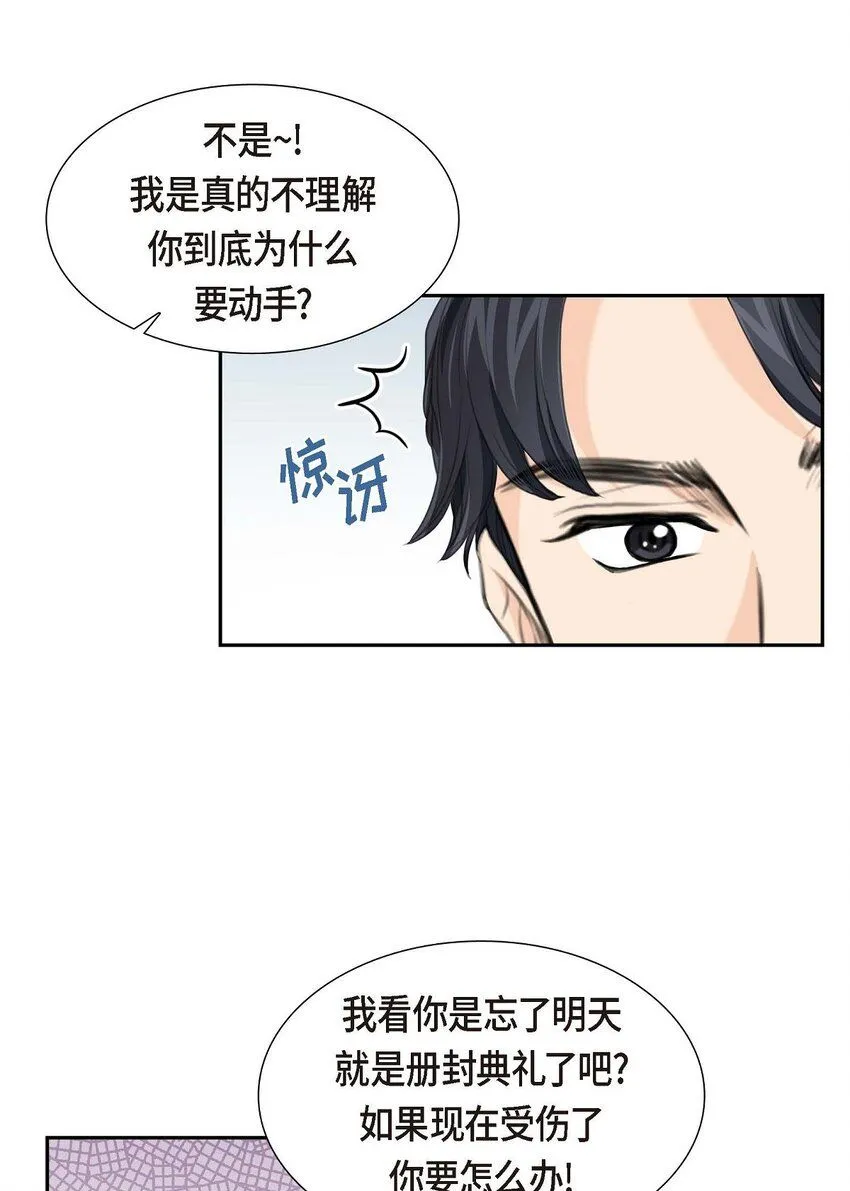 28 我不想错过这个瞬间43