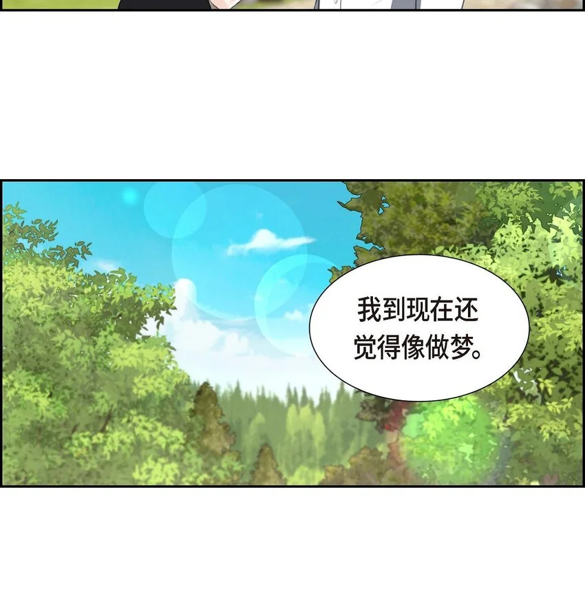40 我的告白就是说给你听的37