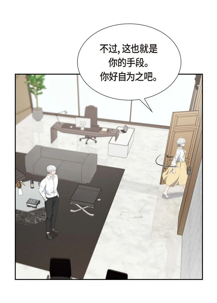 29 册封典礼47