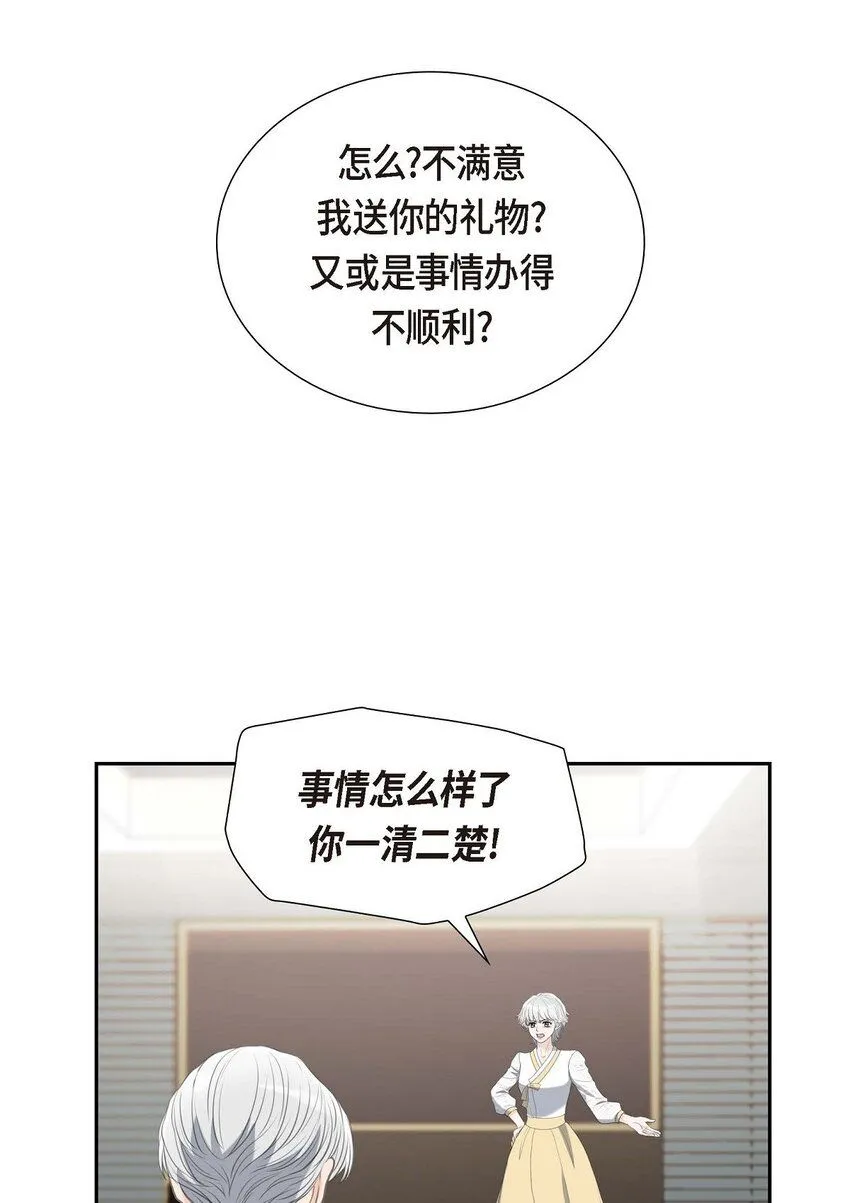 29 册封典礼13