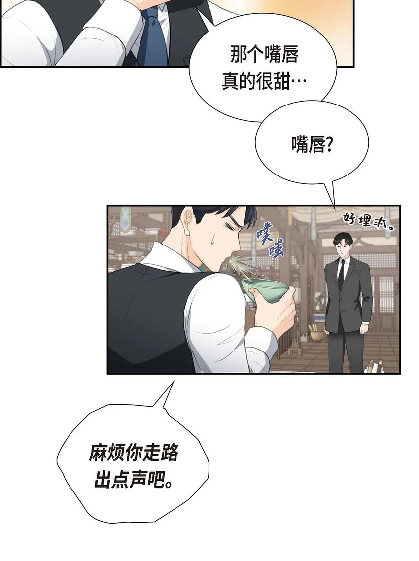 37 我们只是契约关系？29