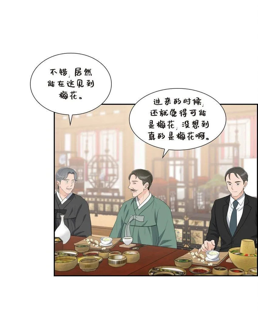 26 妙花堂42