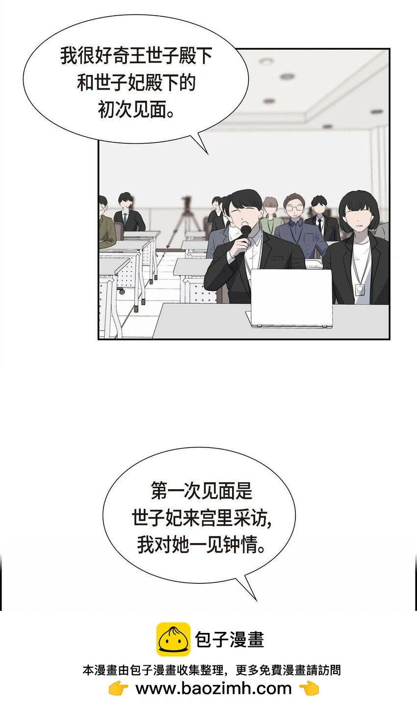 39 我绝不允许被她抢走49