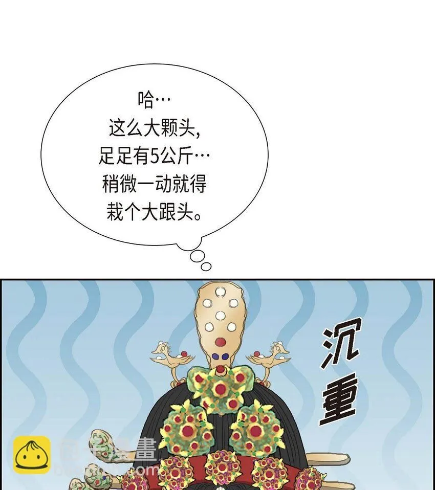 29 册封典礼56