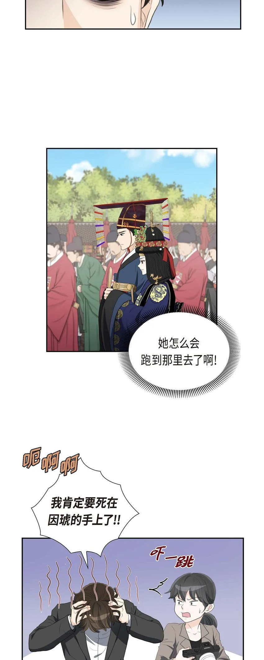 30 你今天可真帅气29