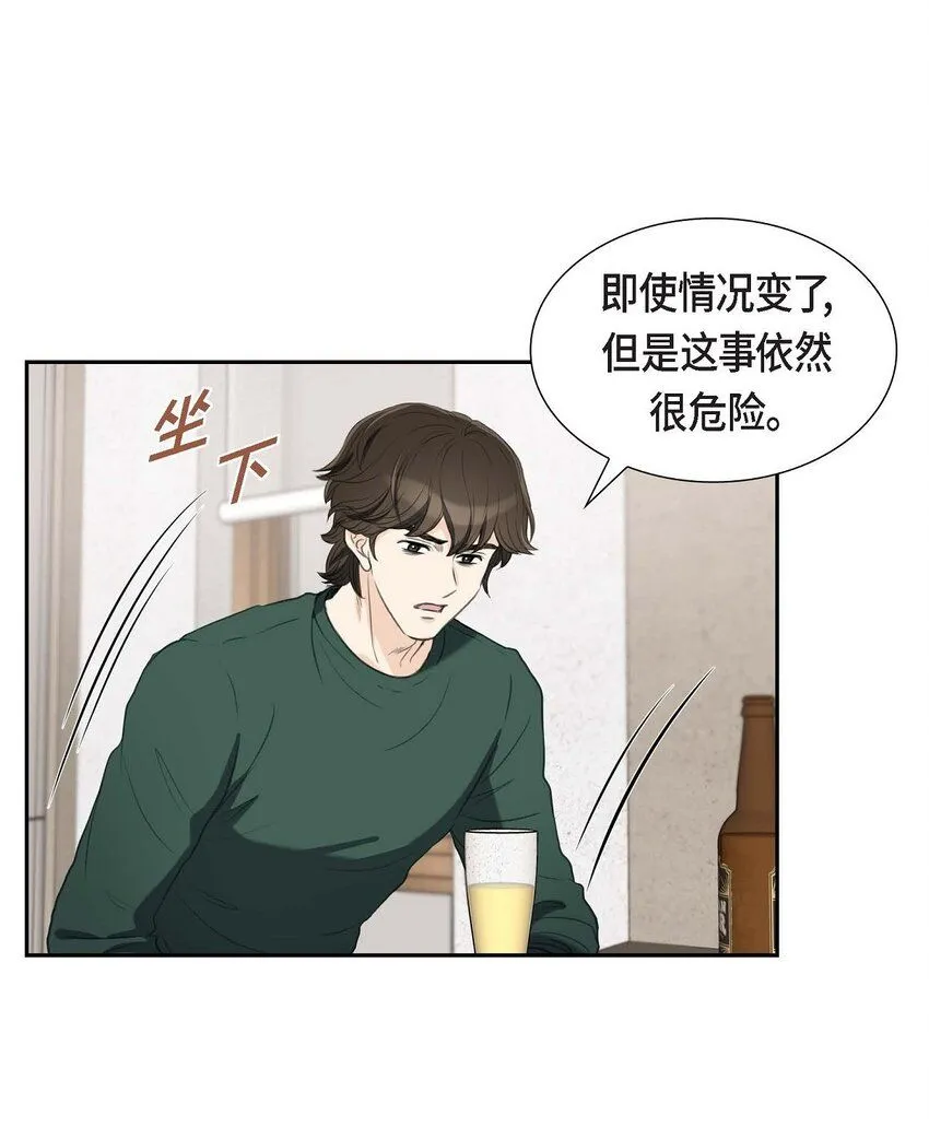 32 今天就一醉方休54