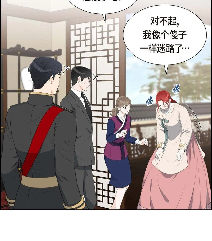 26 妙花堂12