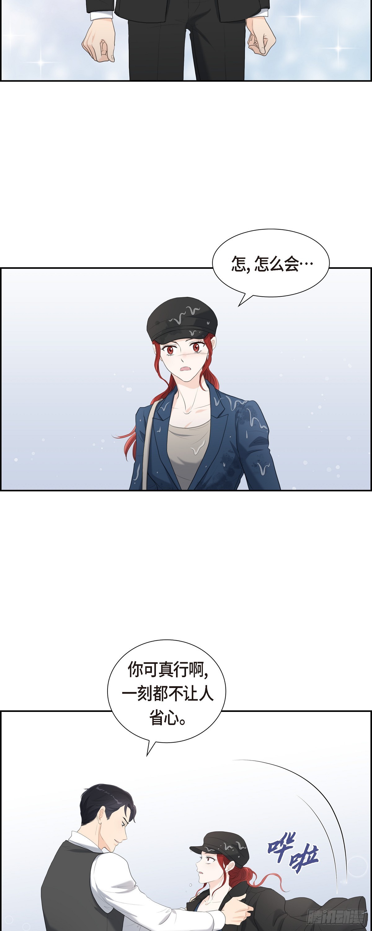 010 这副鬼样子20