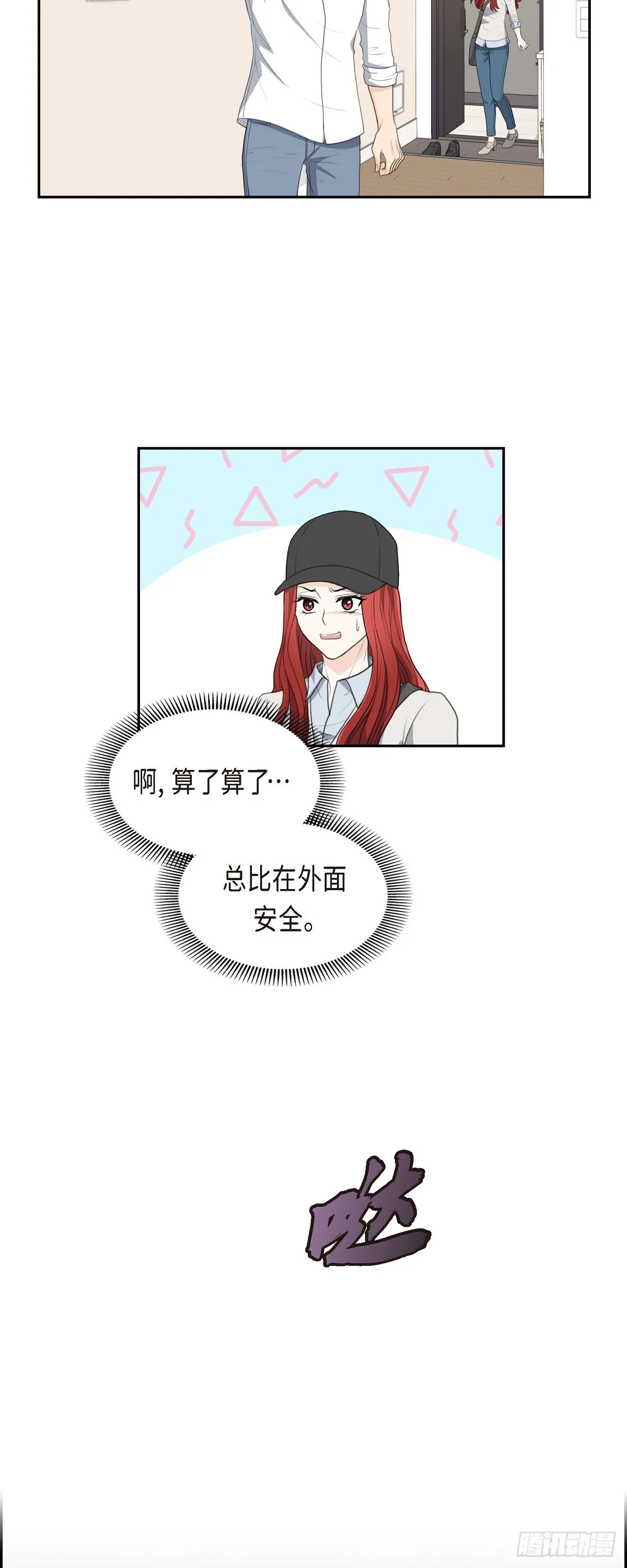 014 说不定我们还曾经见过26