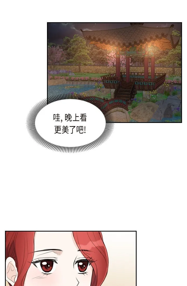 21 晚宴40
