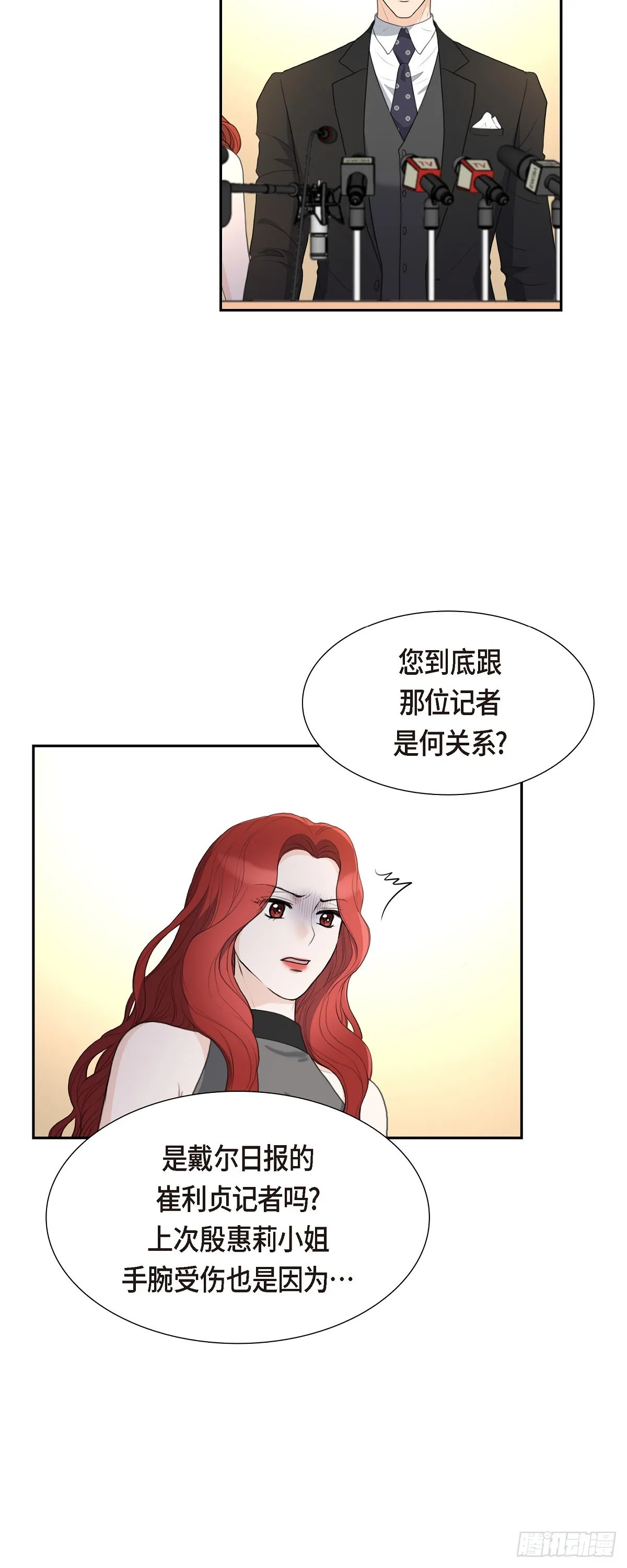 012 我这辈子最大的幸运2