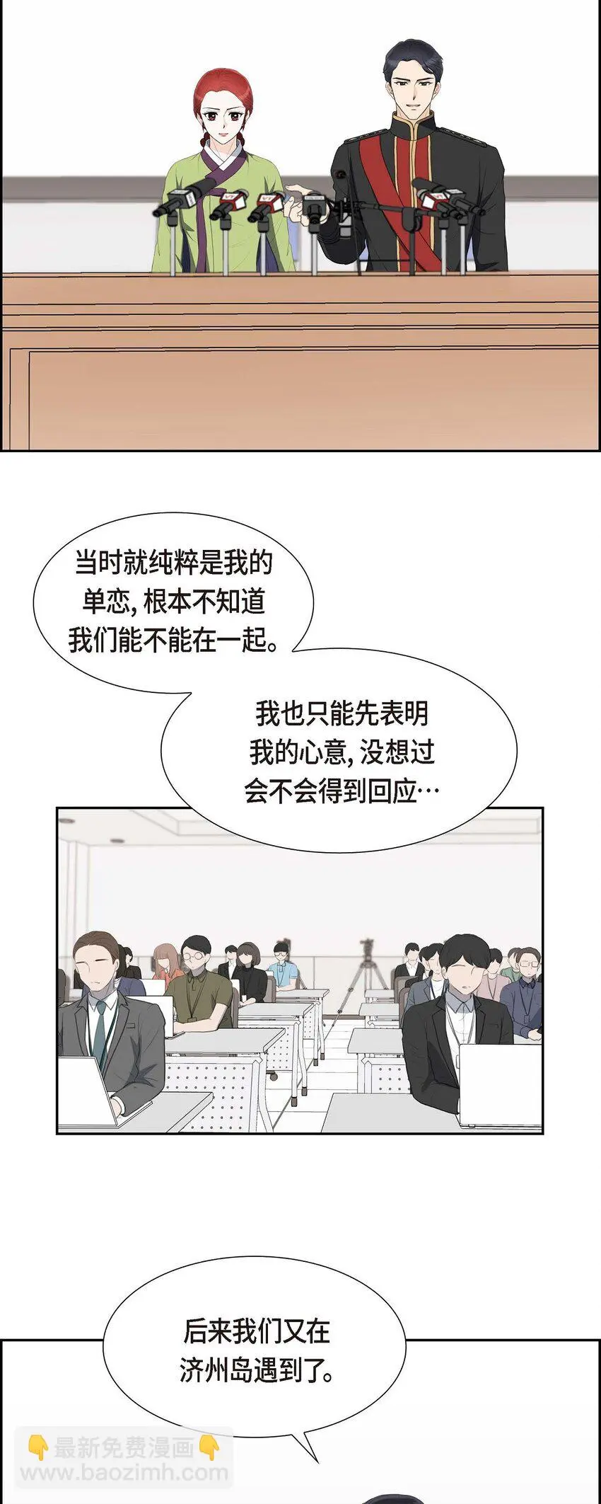 39 我绝不允许被她抢走50